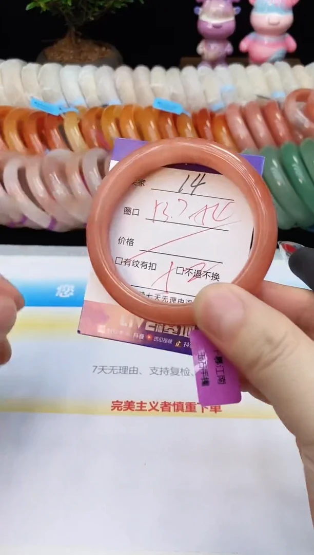 未镶嵌手镯石英质玉14