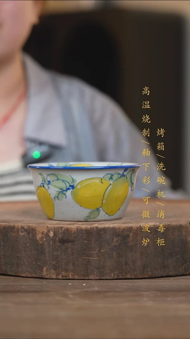 瓷片景德镇高温釉下彩（食品级）