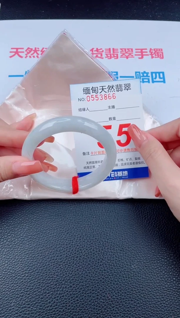 未镶嵌手镯翡翠天然翡翠手镯