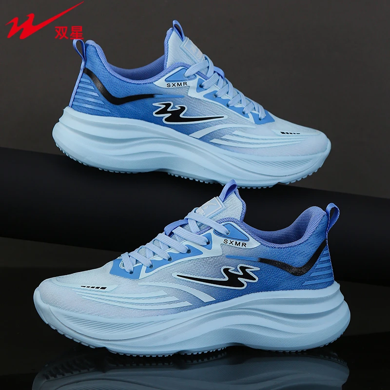 双星八特(双层沙迦现在穿)双网超轻运动慢跑鞋8115