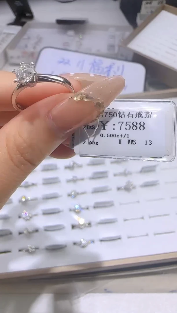 18K金镶嵌戒指/指环钻石6200