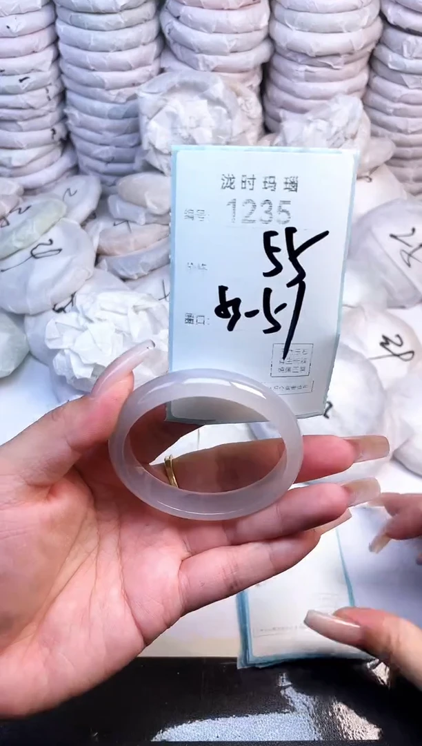 手镯玛瑙/玉髓未镶嵌1235