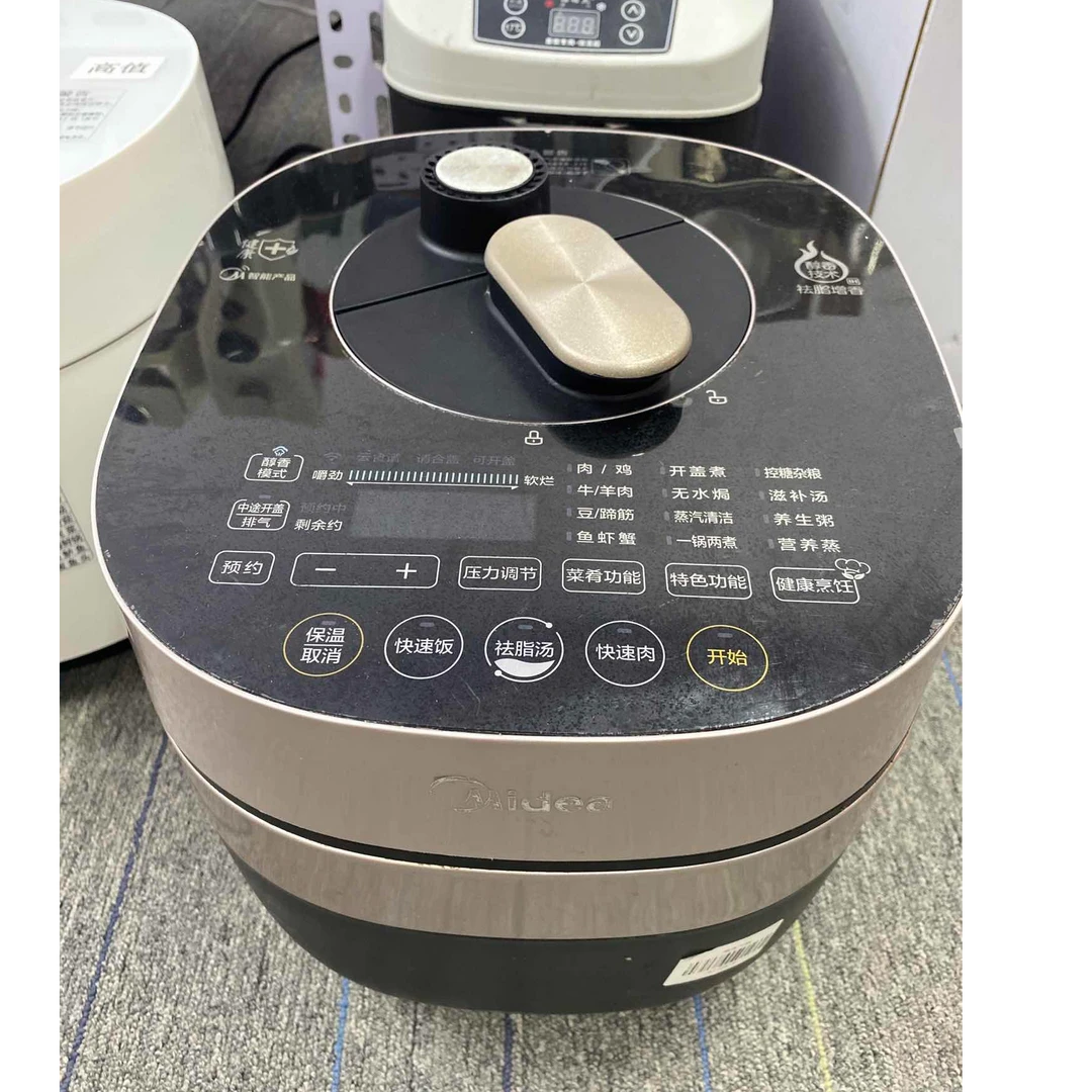 9新 Midea/美的 【二手】中央仓电压力锅轻微划痕功能完好