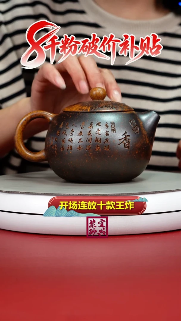 茶壶紫砂國**山顾建华龙骨金砂特高温留香大西施500CC