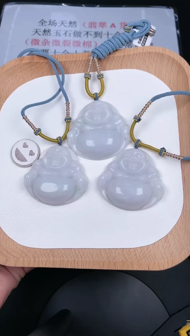 翡翠未镶嵌颈饰LA005翡翠细油大佛+送同款绳子（多样性发其一）