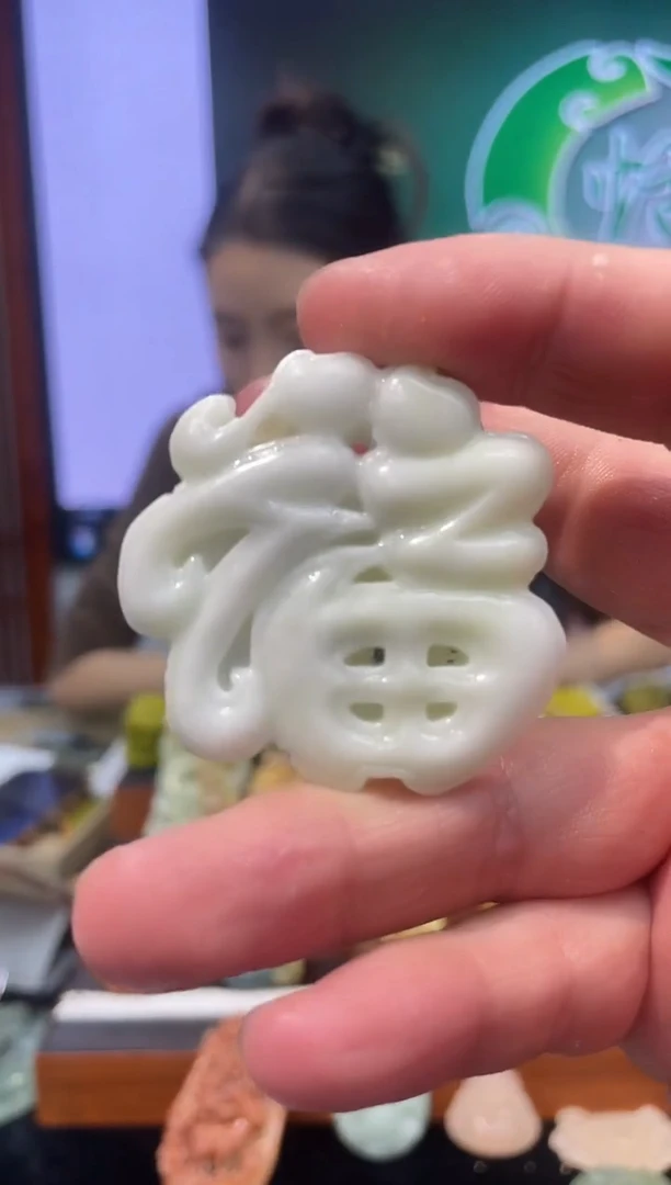 【闪购商品】岫玉吊坠未镶嵌·