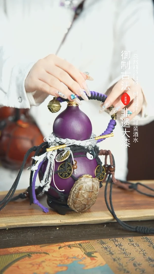 【闪购商品】122号精品大漆酒葫芦防腐防渗装水茶酒6