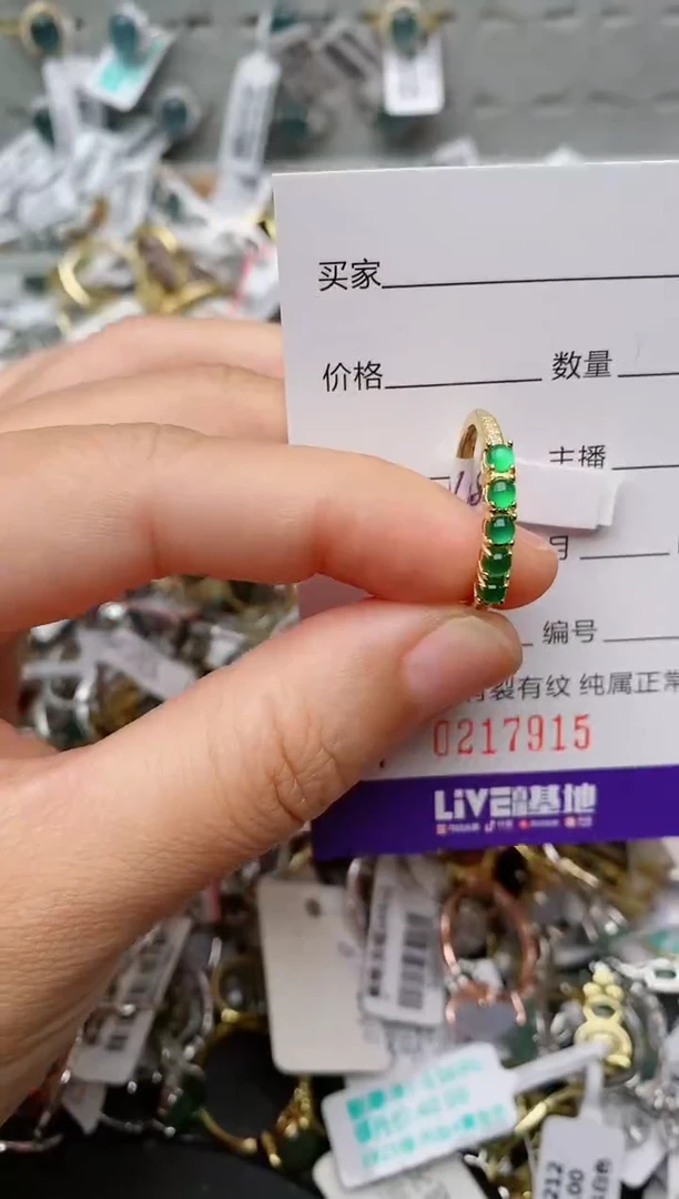 银S925镶嵌戒指翡翠.