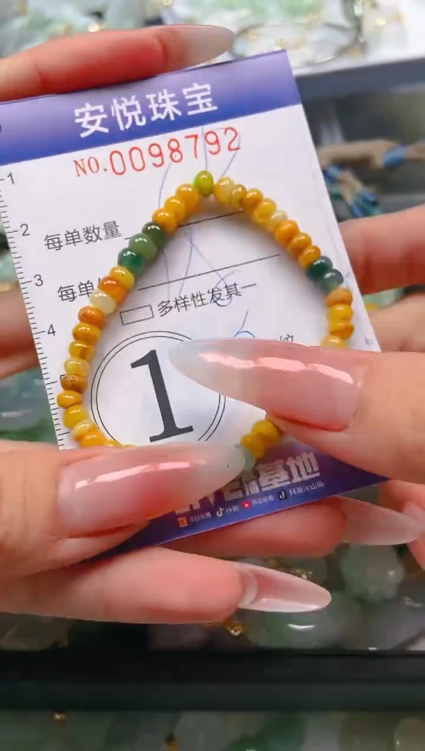 【闪购商品】翡翠颈饰未镶嵌闪购0098792