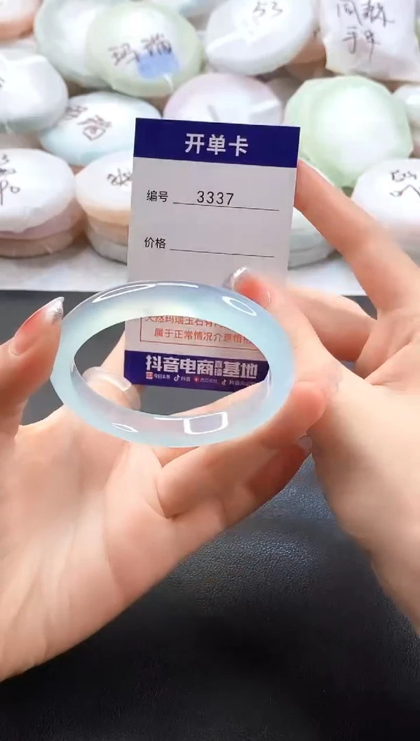 手镯玛瑙/玉髓未镶嵌3337圈口55