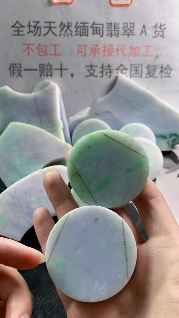 未镶嵌裸石翡翠天然缅甸翡翠A货FC106
