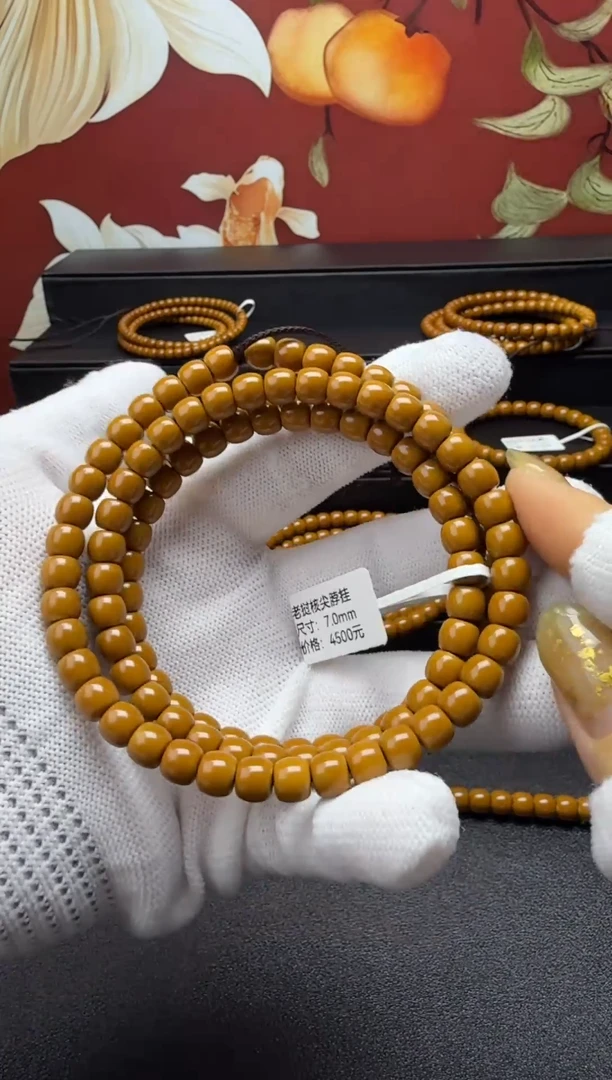 手串橄榄核A03 7.0 脖挂老挝核尖全品