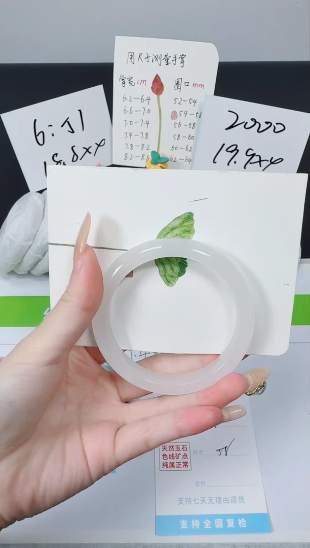 【闪购商品】石英质玉手镯未镶嵌K17-58