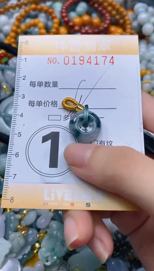 翡翠未镶嵌颈饰闪购0194174多样性发其一