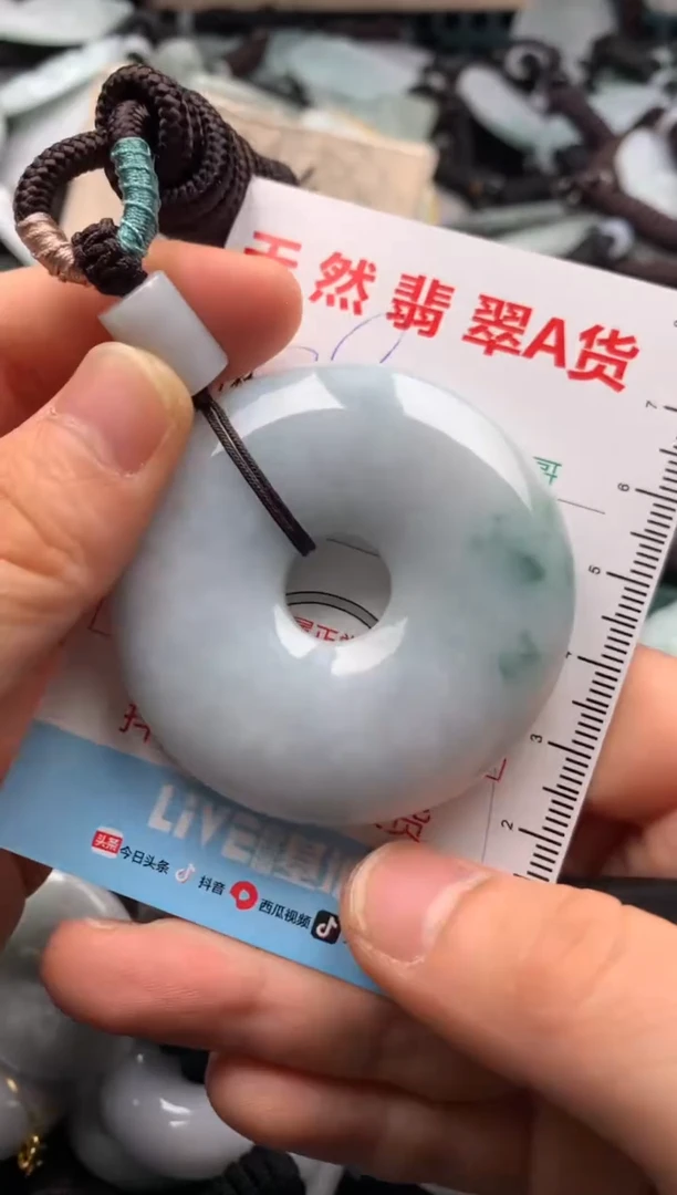 【闪购商品】翡翠吊坠(不含链)未镶嵌1