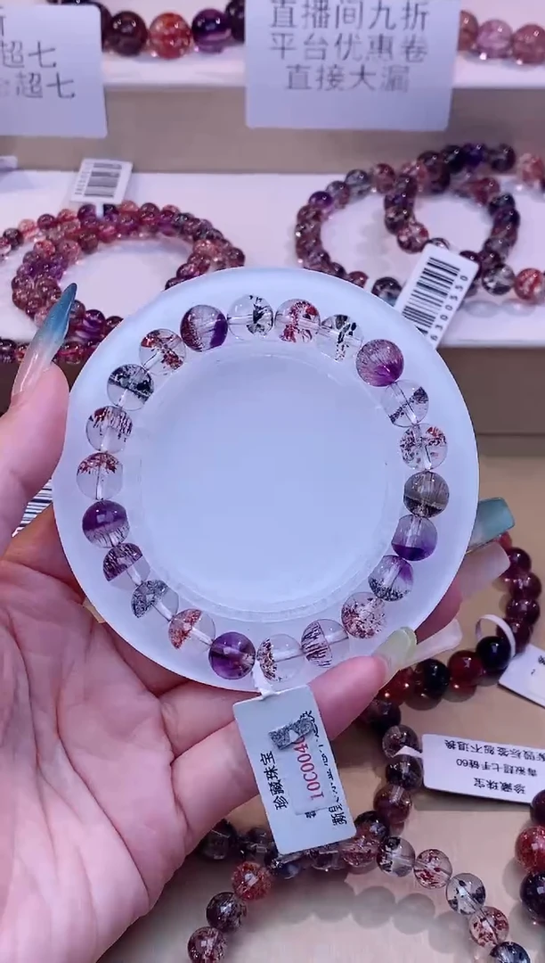 未镶嵌手链水晶毒液超七单圈8m+