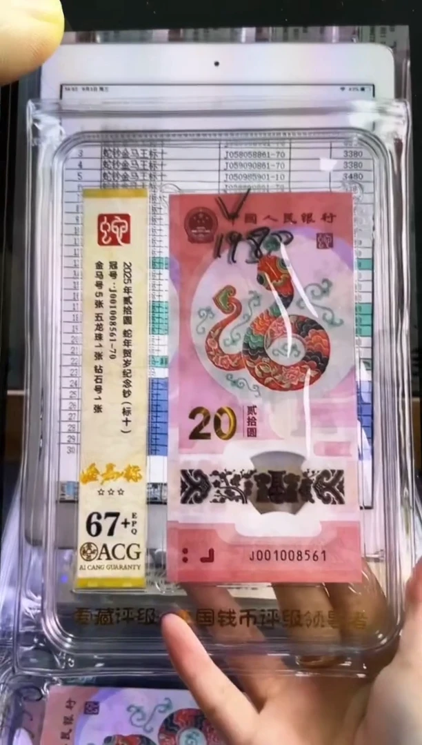 塑料蛇钞金马车标十67+