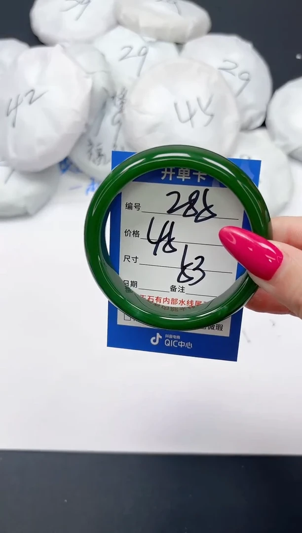 未镶嵌手镯石英质玉285/53