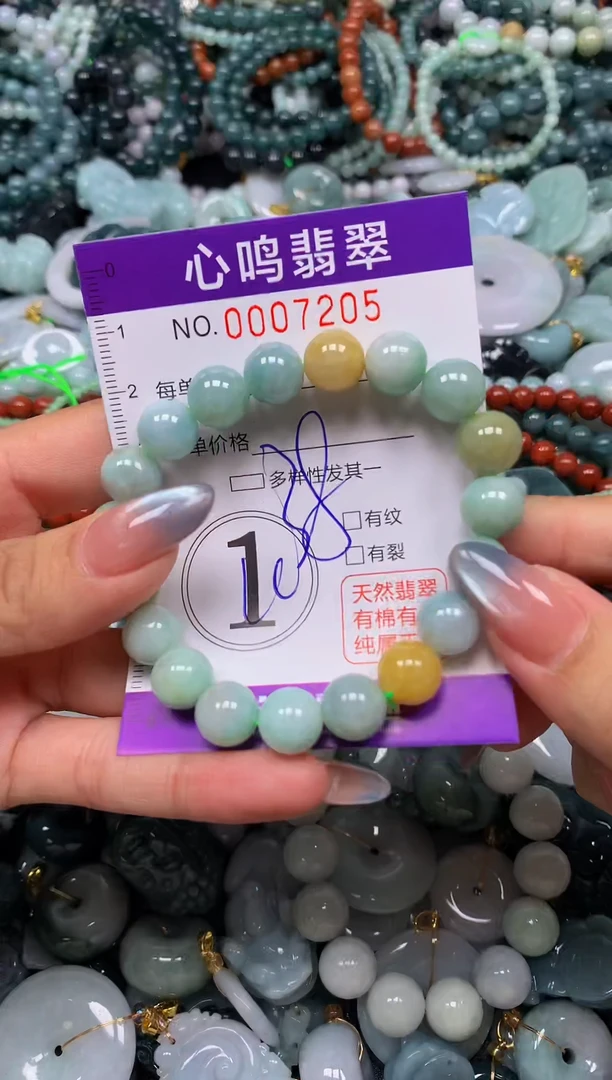 颈饰未镶嵌翡翠闪购007205