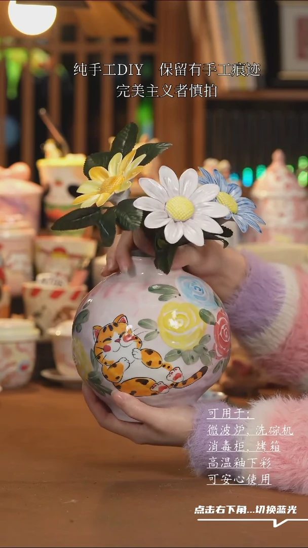 【闪购商品】瓶B147创意手绘陶瓷水杯