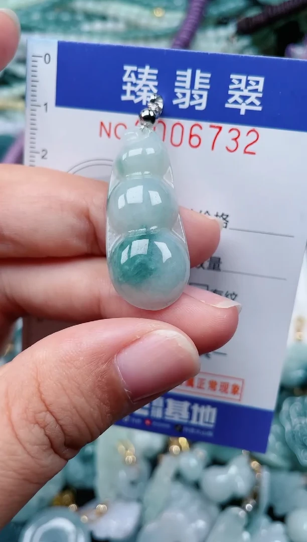 颈饰未镶嵌翡翠.0006732