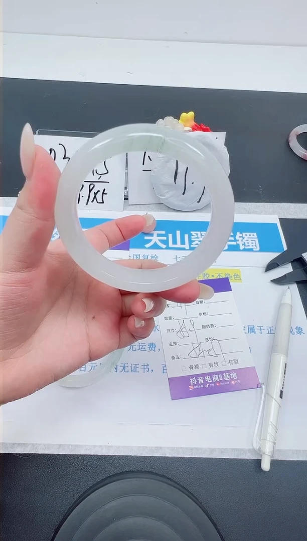 【闪购商品】石英质玉手镯未镶嵌编号111--55.9圈