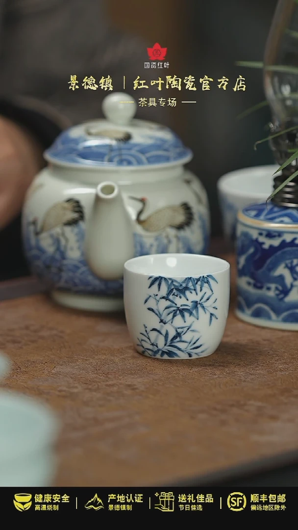 【闪购商品】杯1个正价手绘直口杯-竹子