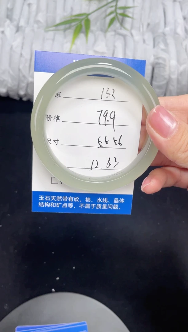 未镶嵌东陵玉石英质玉132 55,56