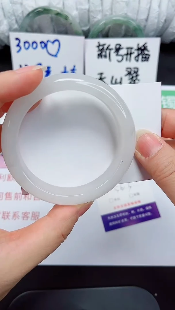 石英质玉手镯未镶嵌41-56/57