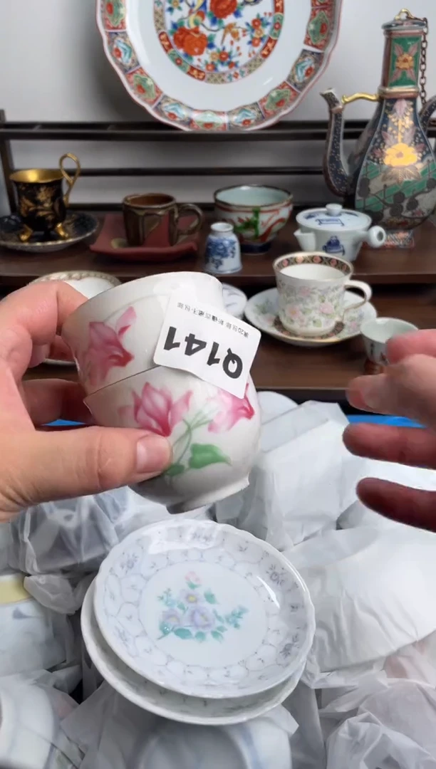 【闪购商品】瓷片141-Q-满20包邮48h凑单