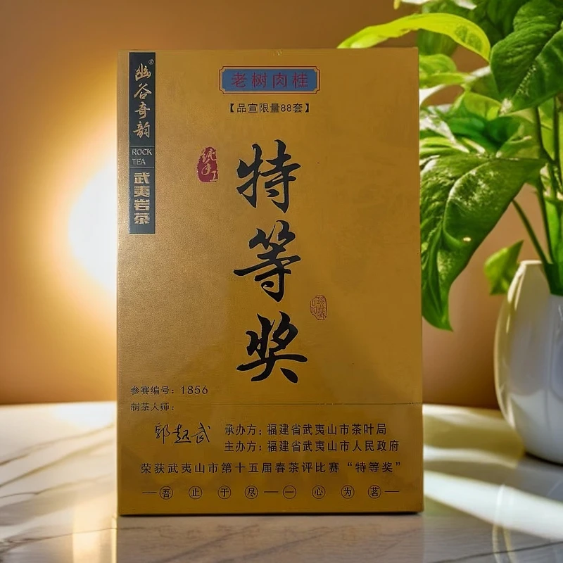 【幽谷奇韵】特等奖.老树肉桂