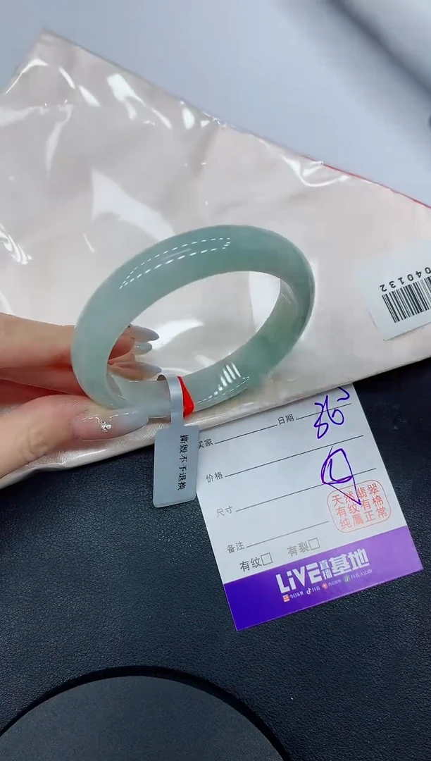 未镶嵌手镯翡翠43缅甸翡翠手镯