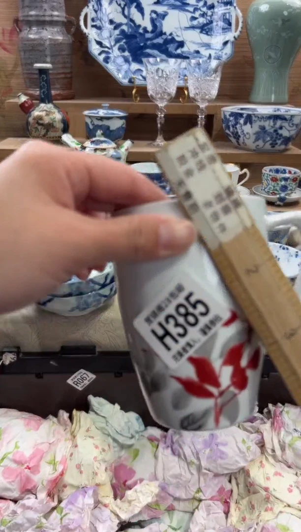 瓷片喵****）       H385