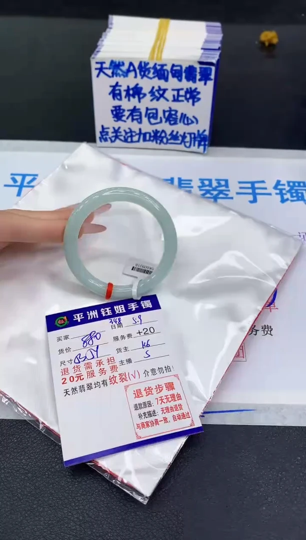 翡翠手镯未镶嵌1111111111