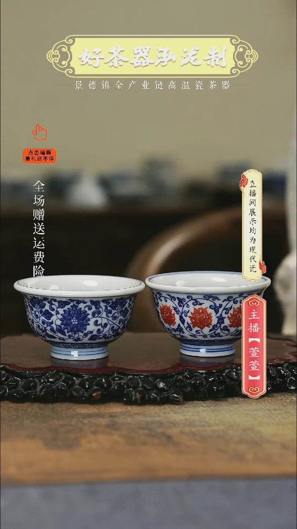 其他陶瓷2只小压手