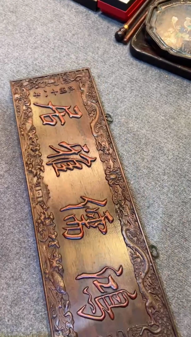 非洲紫檀（红花梨）木雕款牌匾木器