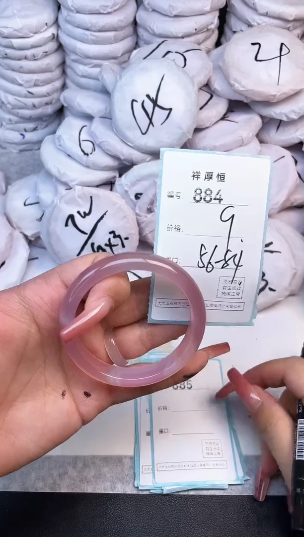 玛瑙/玉髓手镯未镶嵌884