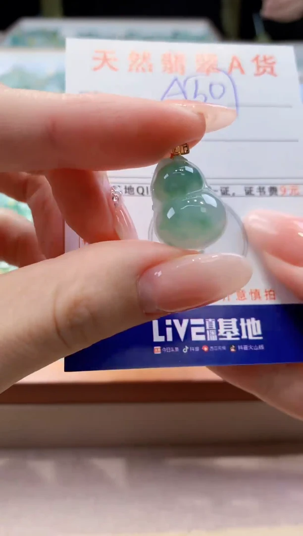 颈饰18K金镶嵌翡翠天然缅甸a货翡翠