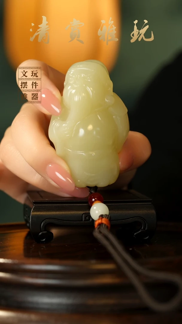 玉《义薄云天关公把件摆件》手把件摆件