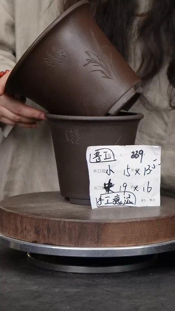 紫砂花盆339手工痕迹紫砂花盆