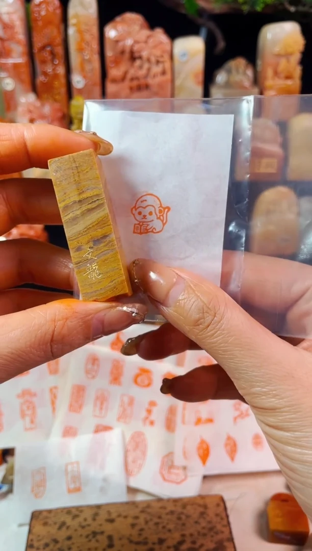 【闪购商品】老挝石印石手工篆刻《猴子看书》1.5