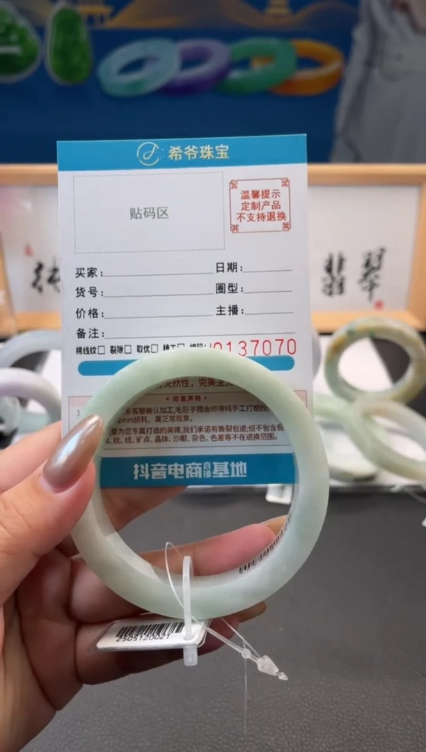 未镶嵌手镯定制翡翠高**芋手镯