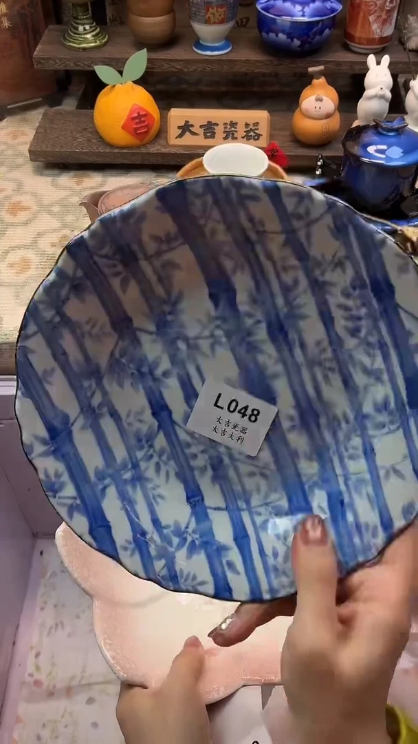 瓷器素*     L048