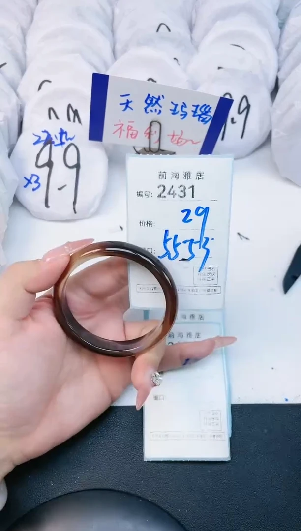 【闪购商品】玛瑙/玉髓手镯未镶嵌2431