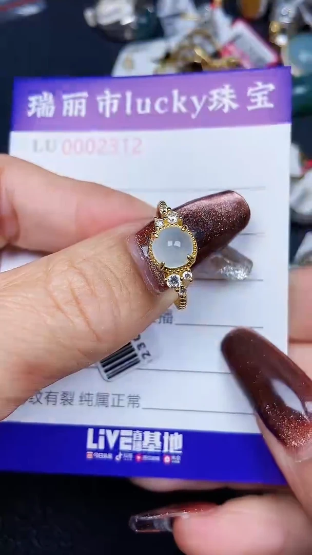 颈饰银S925镶嵌翡翠2312