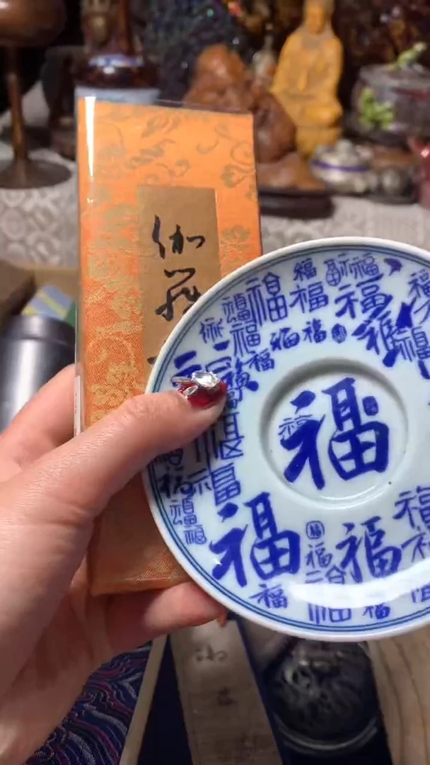 【闪购商品】瓷器默认微瑕瓷器