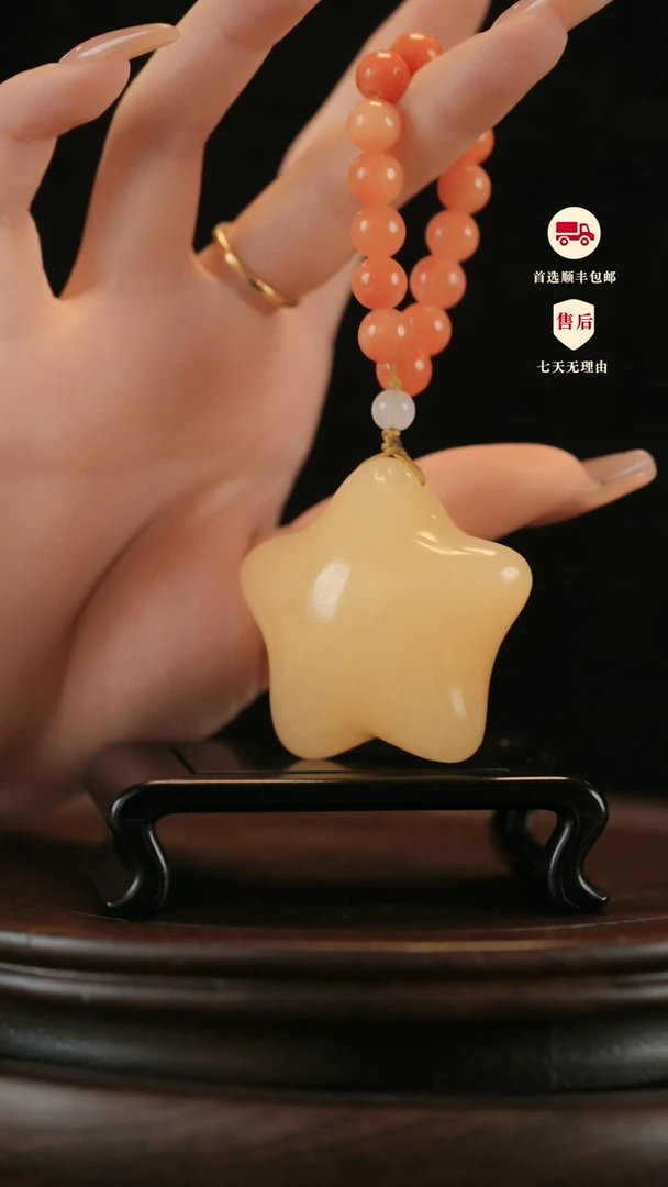 云南石金田黄星星手把件