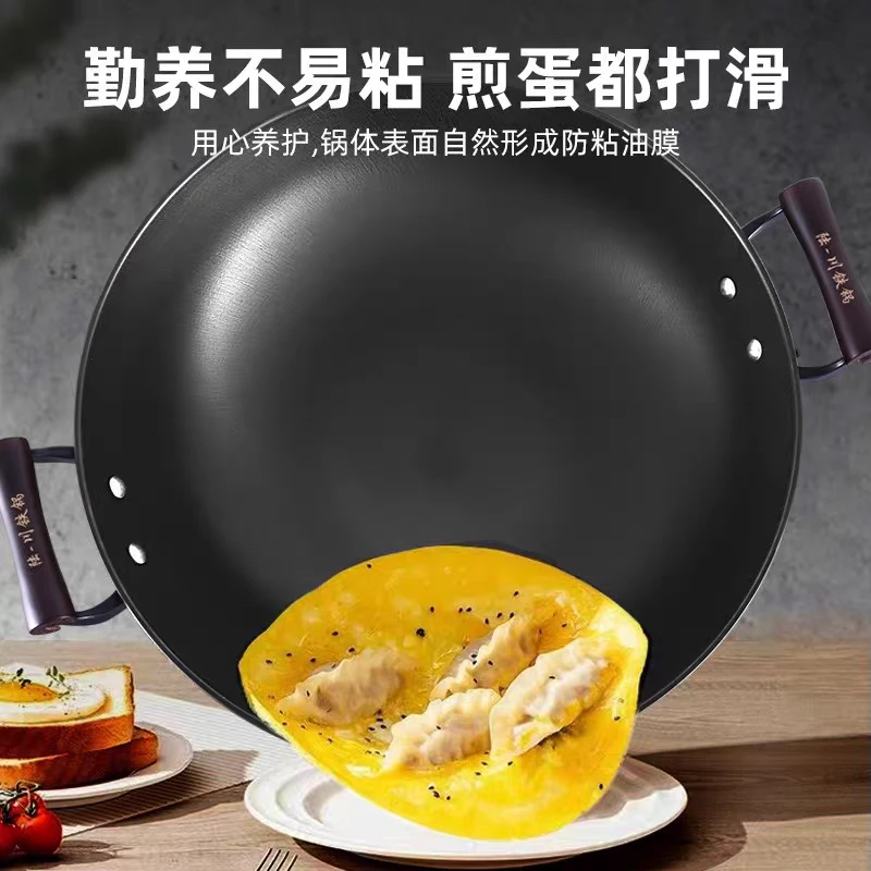 陆川铁锅无涂层家用炒菜锅圆底不粘锅双耳传统老式燃气灶铸铁炒锅