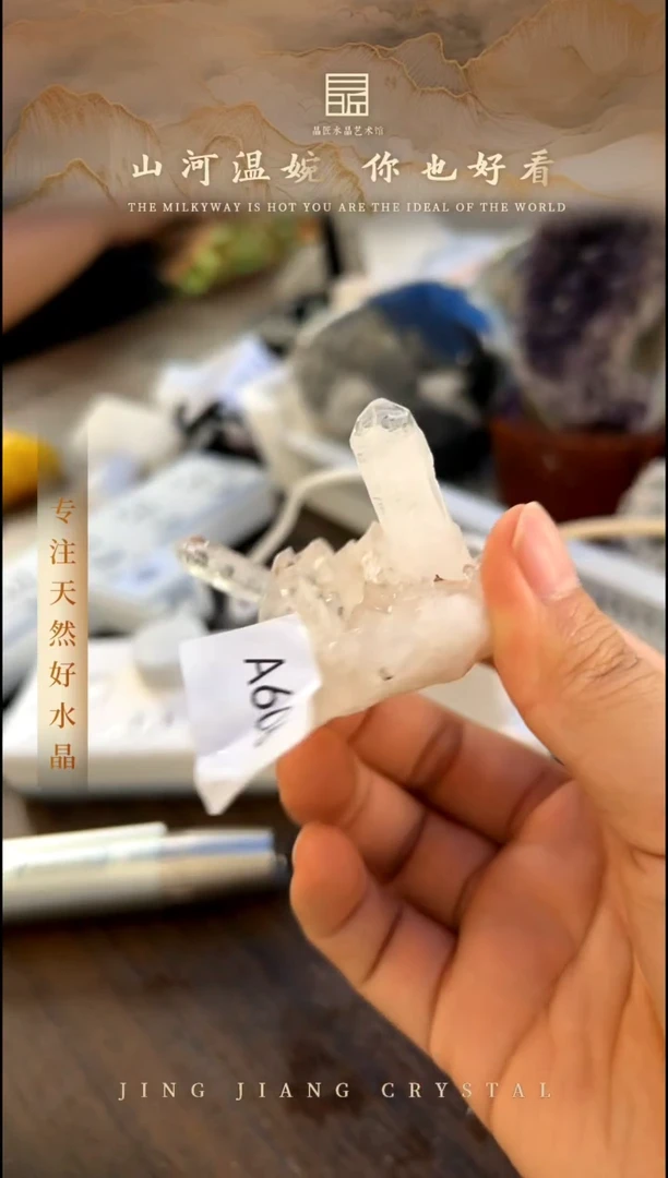 水晶珠宝半成品未镶嵌晶簇矿标 MY00059