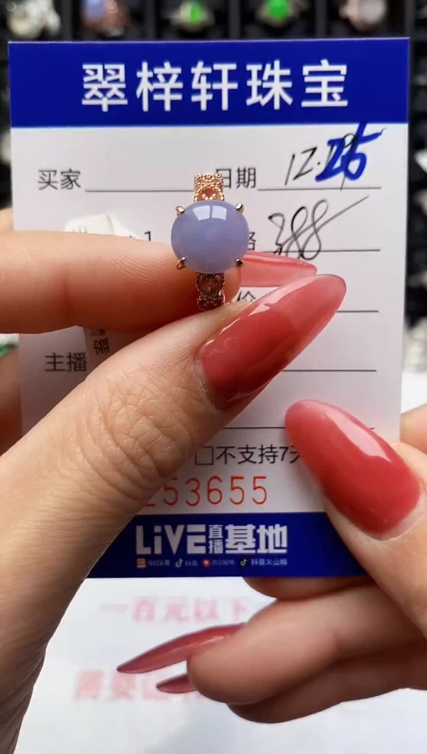 银S925镶嵌戒指翡翠3655